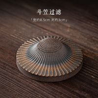 一起行走江湖陶瓷过滤组 创意渔翁小和尚斗笠茶漏茶滤茶叶过滤器 斗笠过滤-鎏金铁釉