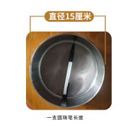家用洗芝麻罗筛小米用20目筛子油菜籽筛子手持面粉筛绿豆筛子 直径15厘米