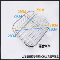 厨房沥水架304不锈钢沥水篮碗伸缩水槽沥置物架晾碗碟架漏水篮 A1(外29*27/内25*23)