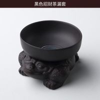 紫砂茶漏网招财金蟾茶滤器茶叶过滤网过滤漏斗创意个性泡茶具配件 黑色招财金蟾茶漏