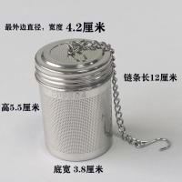 304不锈钢茶漏超细茶滤茶叶过滤网茶仓卤味卤料篮茶壶保温杯通用 304不锈钢茶仓-小号
