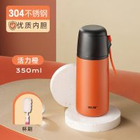 物生物304不锈钢户外保温杯 男女大容量水杯学生儿童便携韩版杯子 活力橙 350ml(小号)