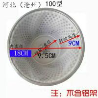 12只装铁狮DM100-105-125磨浆机过滤网豆腐布豆浆机纱网筛网滤布 DM-100型(12只装100目)