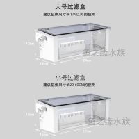 鱼缸过滤器静音过滤盒低水位除臭净水上滤抽水泵上部过滤上置净水 裸盒 普通款小号