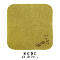 茶巾超细纤维如意吸水茶布高档加厚抹布茶盘茶桌茶席专用茶具配件 草绿色25*25cm 一条装