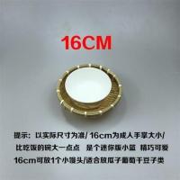 竹编制品馒头馍筐筲簸箕农家用手工圆收纳沥水篮竹篓筐有无孔筛子 原色16cm深5.5cm