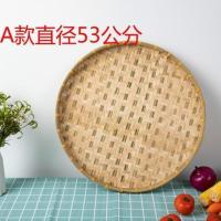 手工竹编竹制品有孔竹筛子大孔粗孔细孔家用晾晒簸箕晾晒干货米筛 无孔竹白簸箕直径53cm