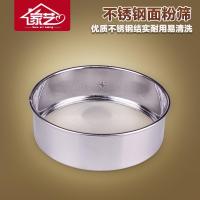 烘焙工具不锈钢面粉筛 圆形筛子 60目网筛 手持式糖粉筛分样筛 如图