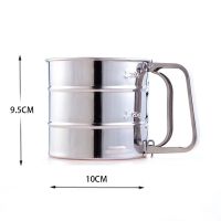 烘焙专业面粉筛超细过滤筛子手持不锈钢网筛家用杯式不粘筛粉神器 原色粉筛