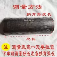 碾米机配件米筛瓦筛弧形筛家用剥皮机米筛 米筛长170*弧宽110mm