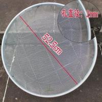 园艺筛土筛子石子沙子筛网过滤筛工业用铁漏网筛不锈钢筛子分样筛 直径52.5cm(孔直径2mm)