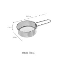 FaSoLa家用手持糖粉筛不锈钢面粉筛抹茶可可粉筛子手持烘焙咖啡筛 食品级304不锈钢 糖粉筛*1