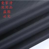 家电清洗防水垫子空调清洗垫布油烟机清洗垫防腐垫机布地摊防脏垫 70*50黑色防水