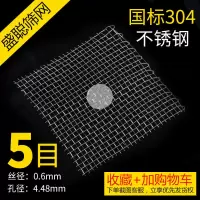 304不锈钢网钢丝网防蚊过滤网筛网网片网格养殖网5目-500目编织网 1米宽 24目丝径0.12毫米1米宽304