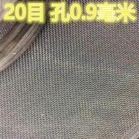 锦纶网 筛网布6目 8目 10目 12目 30目 100目 120目尼龙过滤筛网 20目 一米宽