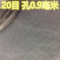 锦纶网 筛网布6目 8目 10目 12目 30目 100目 120目尼龙过滤筛网 20目 一米宽