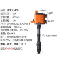 鱼缸循环过滤增氧泵静音氧气泵过滤器潜水泵乌龟缸水族箱过滤设备 460型号15瓦