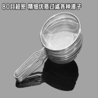 九阳豆浆机配件过滤网超密超细豆渣果汁豆浆榨汁漏勺网筛子不锈钢[11月20日发完] 九阳豆浆机配件过滤网