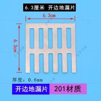 304不锈钢同层侧排地漏阳台墙排PVC网75/150老式下水道方形过滤网 63mm 开边地漏片[201材质]