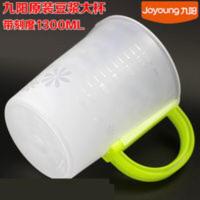 九阳豆浆机过滤网钢网塑料大杯 泡豆杯过滤杯接浆桶配件量杯通用 九阳豆浆机过滤网钢网塑料大杯 泡豆杯过滤杯接浆桶配件量杯通