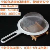 九阳豆浆机过滤网漏勺塑料大杯泡豆杯过滤杯接浆桶配件量杯通用 A