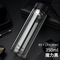 鹅蛋双层玻璃杯便携男商务办公泡茶杯茶水分离加厚大容量家用水杯 魔力黑350ml[特价版]