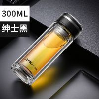 富光高档玻璃杯双层隔热耐高温水杯子车载家用便携男女透明泡茶杯 300ml黑色