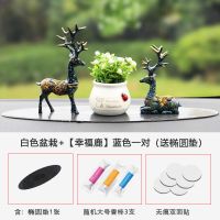 汽车香薰摆件小鹿男女摆件可爱树脂中控台摆件车载新创意内饰用品 白色吉祥果 蓝色梅花鹿一对(不含盆栽和气球)