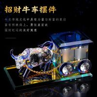 汽车香水摆件新款水晶马车车载香薰香水座中控台车内车饰用品大全 蓝色牛车[送香水 防滑垫]