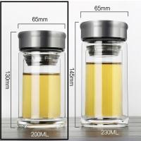 [破损包赔]简约双层玻璃杯男女士加厚带滤网泡茶水杯200/230ml 200毫升