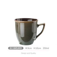 杯子创意个性潮流马克杯ins北欧家用咖啡杯窑变釉陶瓷水杯微瑕疵 军绿色