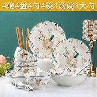 4/6人日式碗碟套装 家用陶瓷碗盘面碗汤碗碟子碗筷子组合情侣餐具 一鹿有你 4.5英寸饭碗[1碗1勺]