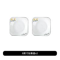 创意新款简约陶瓷餐具家用米碗爱心盘组合不规则菜碟盘子瓷器套装 方盘(2个装)