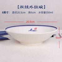 陶瓷青花瓷餐具剁椒鱼头小龙虾盘大碗汤碗水煮鱼盆酸菜鱼盆碗盘 8英寸口径约20厘米