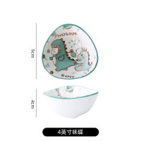 恐龙卡通陶瓷餐具可爱家用饭碗盘子汤面碗烤盘创意分格盘个性套装 宝宝龙4英寸三角碟-3个装