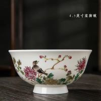 景德镇碗碟套装 家用中式套装碗筷骨瓷餐具高脚碗 菜盘勺自由组合 春天4.5英寸高脚碗不描金单个