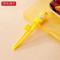 牛萌萌儿童筷子训练筷专用学习筷练习筷婴儿勺子宝宝吃饭餐具套装 N牛萌萌[蓝色] N牛萌萌 筷子