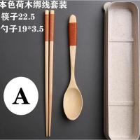木质餐具木勺木筷子旅游便携式套装学生宿舍旅行家居活动精致套装 A款
