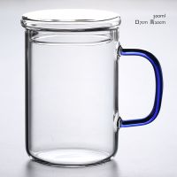 加厚耐热高硼硅防炸裂办公玻璃杯家用玻璃水杯耐高温泡茶杯水杯子 蓝色把手300ml带盖款
