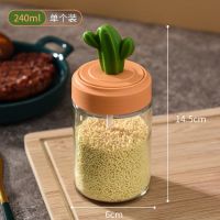 玻璃瓶调味料套装调料罐密封盐罐子家用调料盒厨房用品卡通仙人掌 仙人掌240毫升一个