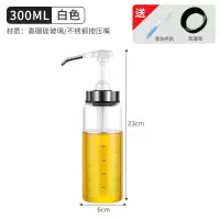 德国蜂蜜瓶挤压瓶玻璃蜂蜜密封罐家用分装挤酱按压式装蜂蜜的瓶子 白色-300ML[放蜂蜜450g]