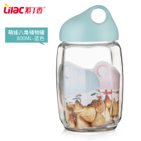 紫丁香玻璃储物罐密封罐干果糖果奶粉蜂蜜储物瓶五谷杂粮储物盒 八角储物罐-蓝色