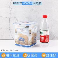 乐扣乐扣密封保鲜盒2.6L大容量冰箱收纳储物盒便当盒子 HP 透明 2.6L