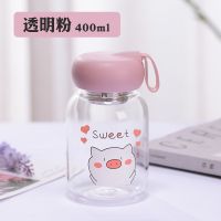 玻璃杯少女学生韩版可爱水杯ins便携简约清新磨砂过滤网小巧杯子 透明粉400ml+滤网 单杯