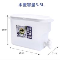 冰箱冷水壶带龙头耐高温大容量家用密封水果茶壶水瓶凉水壶冷水桶 3.5L冷水壶[无异味大容量] 食品级材质(推荐)1个装
