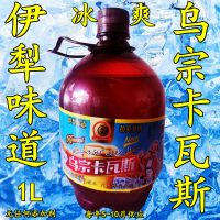 伊犁味道乌宗卡瓦斯新疆时令饮品蜂蜜发酵特色风味民族冷饮1L 1L一瓶