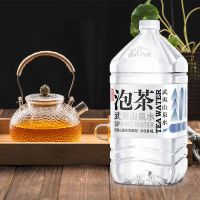 农夫山泉武夷山泡茶水4L*4瓶饮用山泉水 多省 泡茶水4L*4
