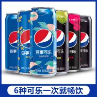 [新上市]百事可乐 6种可乐混合装 330ml*6罐白桃乌龙味可乐汽水 6种可乐各1罐
