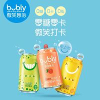 肖战同款bubly微笑趣泡白桃味气泡水汽水 无糖 0糖0卡0脂 330ml 白桃味330ml*6听