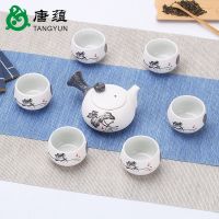 陶瓷功夫茶具茶杯家用整套泡茶小套装简约办公室客厅白瓷茶壶茶碗 7头-侧把壶清韵荷花